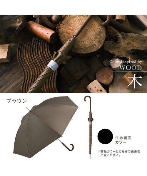 Wpc．(Wpc．)/【Wpc.公式】日傘 SiNCA LONG 60 シンカ 60cm 大きめ 完全遮光 遮熱 晴雨兼用 メンズ レディース 長傘 父の日 ギフト プレゼント/img14