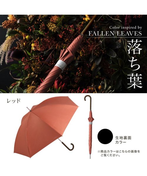 Wpc．(Wpc．)/【Wpc.公式】日傘 SiNCA LONG 60 シンカ 60cm 大きめ 完全遮光 遮熱 晴雨兼用 メンズ レディース 長傘 父の日 ギフト プレゼント/img15