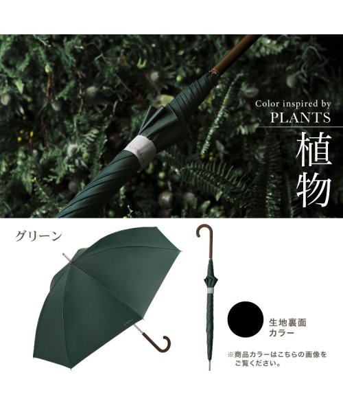 Wpc．(Wpc．)/【Wpc.公式】日傘 SiNCA LONG 60 60cm 大きめ 遮光 遮熱 晴雨兼用 メンズ レディース 長傘/img16