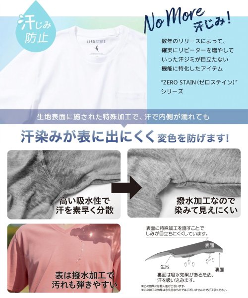 JEANS MATE(ジーンズメイト)/【ZEROSTAIN】着るだけで 汗染み対策 スラブ生地 胸ポケット付き クルーネックT 定番の 丸首/img02