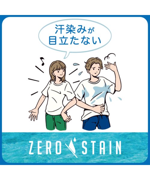 【ZEROSTAIN】着るだけで 汗染み対策 スラブ生地 ジャガードリブT 配色ステッチ 人気・おすすめ｜使いやすい・旅行におすすめ 品質保証 全国発送 日本国内発送・最短翌日お届け