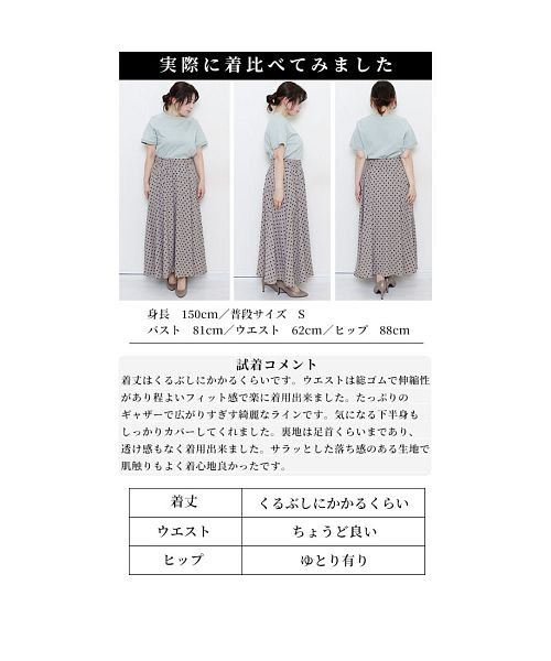 Sawa a la mode(サワアラモード)/大人が穿けるドット柄フレアスカート/img23