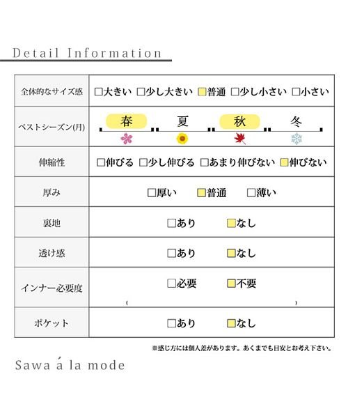 Sawa a la mode(サワアラモード)/花レースのサテンシャツブラウス/img30