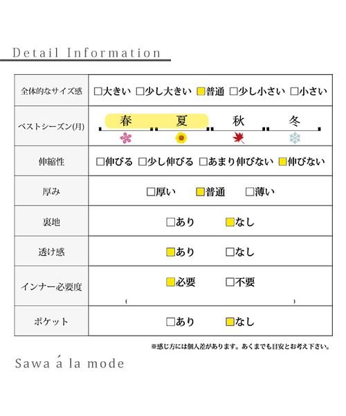 Sawa a la mode(サワアラモード)/フラワーグラデーションスカート/img25