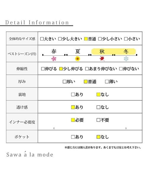 Sawa a la mode(サワアラモード)/絶妙配色の幾何学デザイントップス/img25