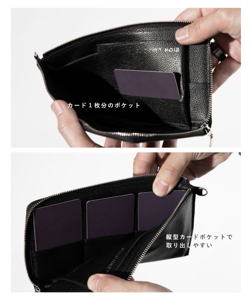 GUIONNET(GUIONNET)/GUIONNET NOIR 長財布 フラグメントケース メンズ レディース 財布 レザー ギオネノワール EVERYDAY FRAGMENT  本革  L字ファ/img07