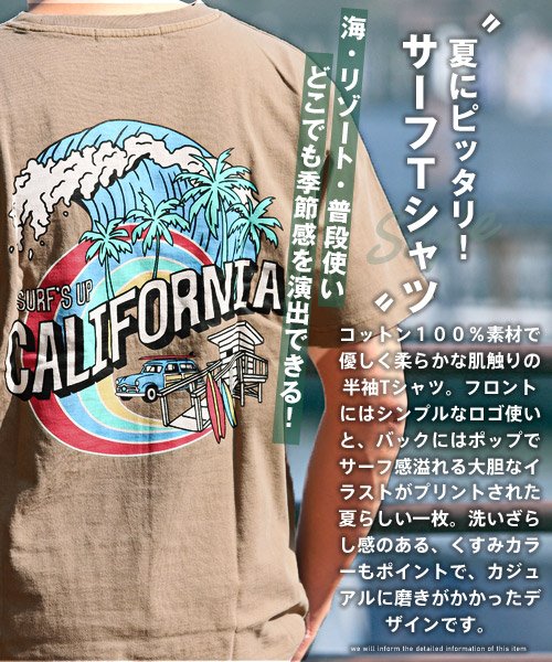 LUXSTYLE(ラグスタイル)/CaliforniaバックイラストプリントTシャツ/ Tシャツ メンズ 半袖 プリントTシャツ ロゴ イラスト サーフ/img15