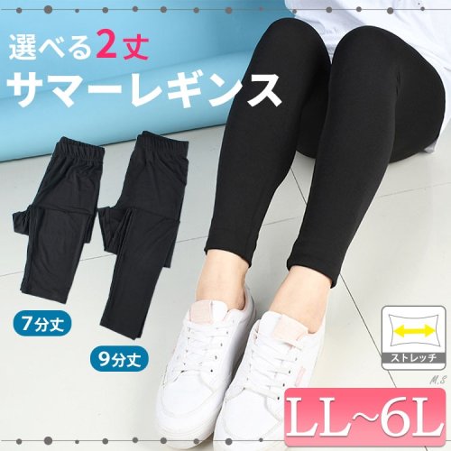新品選べる靴下タイツレギンス 繰り返さ
