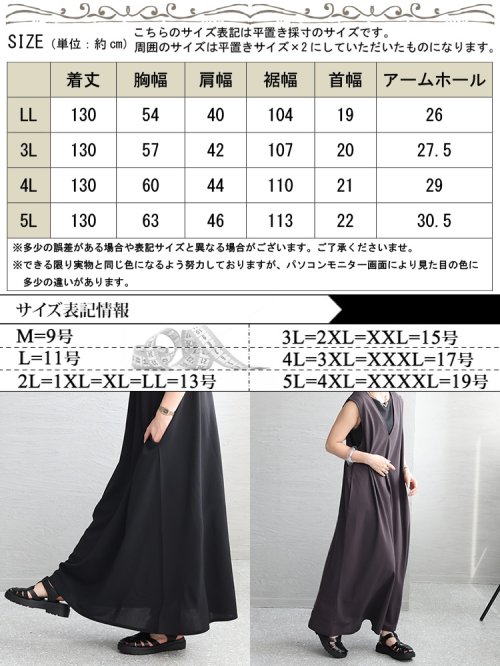 GOLD JAPAN(ゴールドジャパン)/大きいサイズ レディース ビッグサイズ ストレッチVネックジャンパースカート/img17
