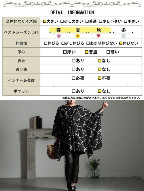 GOLD JAPAN(ゴールドジャパン)/大きいサイズ レディース ビッグサイズ スクエア柄刺繍チュニック/img18
