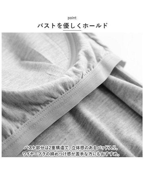 BACKYARD FAMILY(バックヤードファミリー)/Tシャツ ルームウェア カップ付 ヨガウェア tsy013/img10