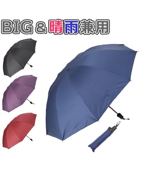 BACKYARD FAMILY(バックヤードファミリー)/折りたたみ傘 晴雨兼用 通勤 日傘 メンズ 大きい傘 頑丈 umb1970/img01