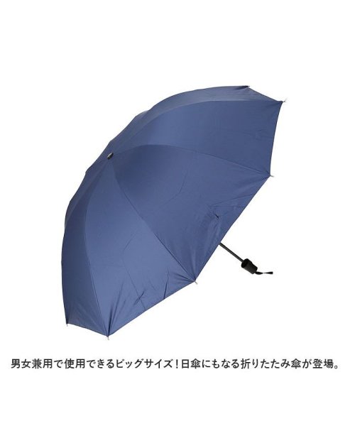 BACKYARD FAMILY(バックヤードファミリー)/折りたたみ傘 晴雨兼用 通勤 日傘 メンズ 大きい傘 頑丈 umb1970/img02