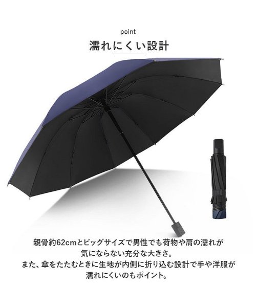 BACKYARD FAMILY(バックヤードファミリー)/折りたたみ傘 晴雨兼用 通勤 日傘 メンズ 大きい傘 頑丈 umb1970/img03