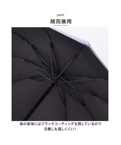 BACKYARD FAMILY(バックヤードファミリー)/折りたたみ傘 晴雨兼用 通勤 日傘 メンズ 大きい傘 頑丈 umb1970/img06