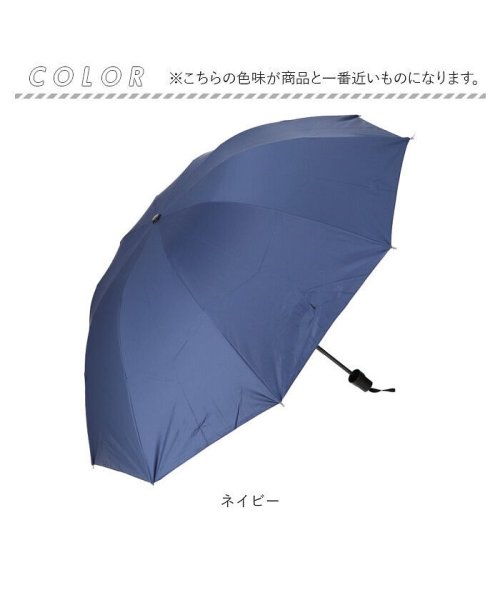 BACKYARD FAMILY(バックヤードファミリー)/折りたたみ傘 晴雨兼用 通勤 日傘 メンズ 大きい傘 頑丈 umb1970/img12