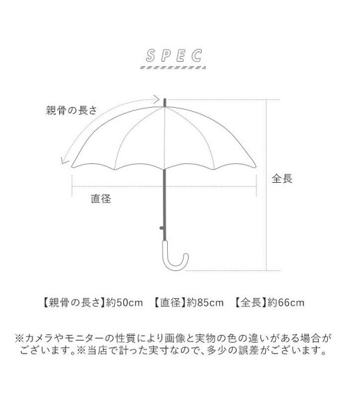 BACKYARD FAMILY(バックヤードファミリー)/晴雨兼用 手開き式長傘 50cm/img10