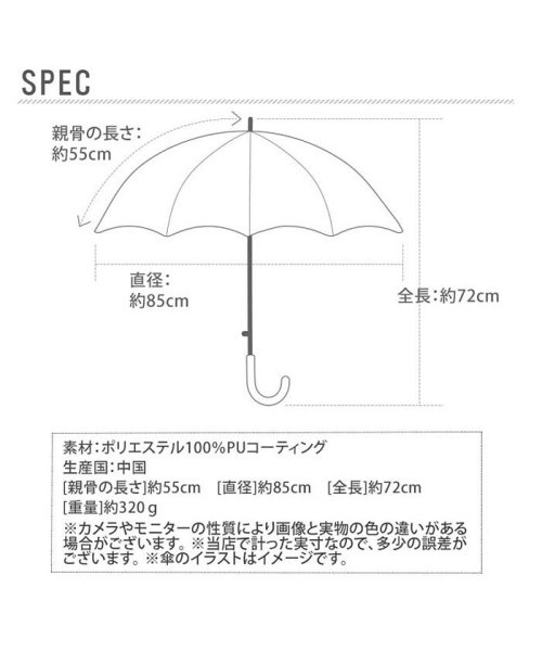 BACKYARD FAMILY(バックヤードファミリー)/日傘 UV 晴雨兼用/img02