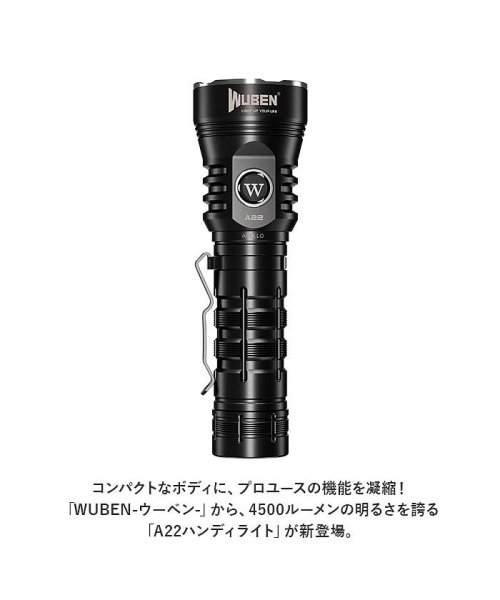 WUBEN ウーベン A22 ハンディライト ウーベン WUBEN A22 ON Turbo ライト Type
