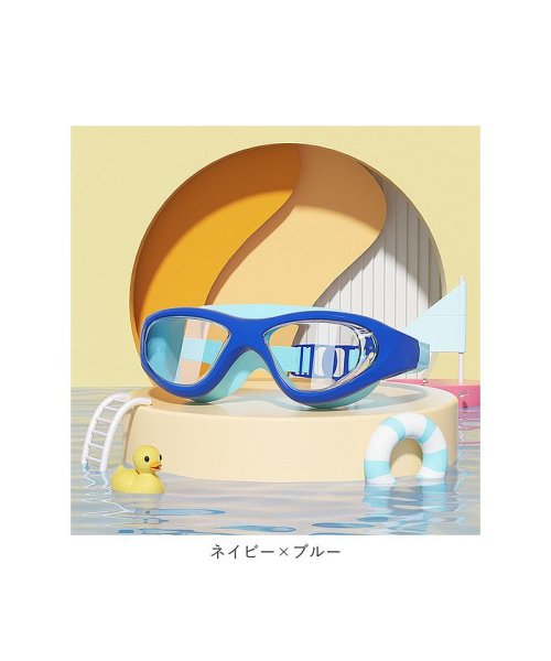 BACKYARD FAMILY(バックヤードファミリー)/ゴーグル 水泳 キッズ ygoggles5074/img17