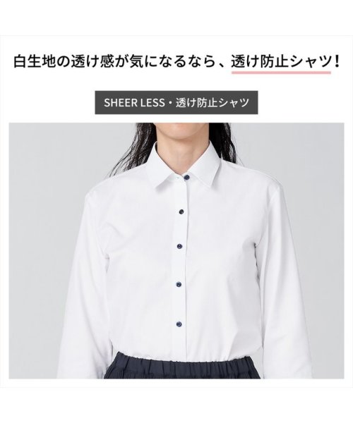 TOKYO SHIRTS(TOKYO SHIRTS)/【透け防止】 スキッパー衿 半袖 形態安定 レディースシャツ/img05