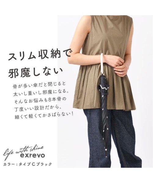 exrevo(エクレボ)/日傘 長傘 uvカット 晴雨兼用 母の日ギフト 花柄 軽量 小さい uv 日よけ 夏用 紫外線対策 グッズ 1級遮光 撥水加工 布 内側 黒 ひんやり かわいい/img13