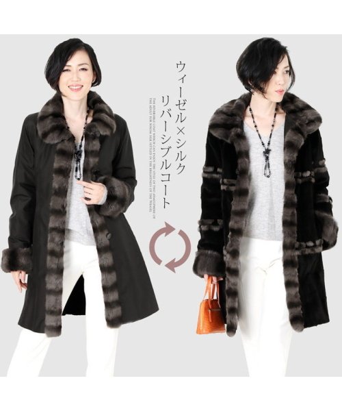 シルク 100％ ＆ ウィーゼル ウィーゼル リバーシブル コート ロシアン リス トリミング 着丈90cm ウィーゼル 前立て 両面にあり