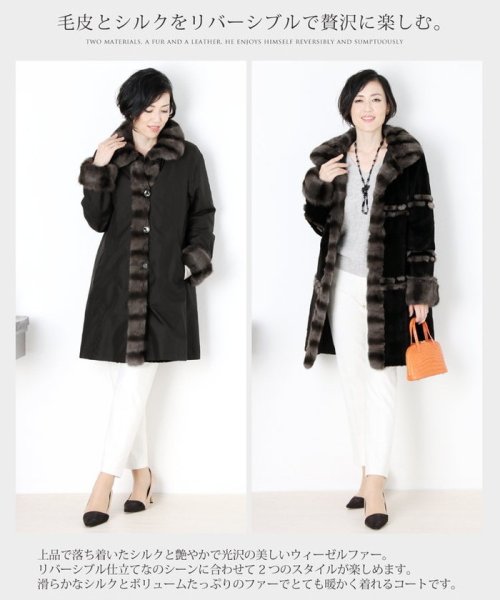 シルク 100％ ＆ ウィーゼル ウィーゼル リバーシブル コート ロシアン リス トリミング 着丈90cm ウィーゼル 前立て 両面にあり