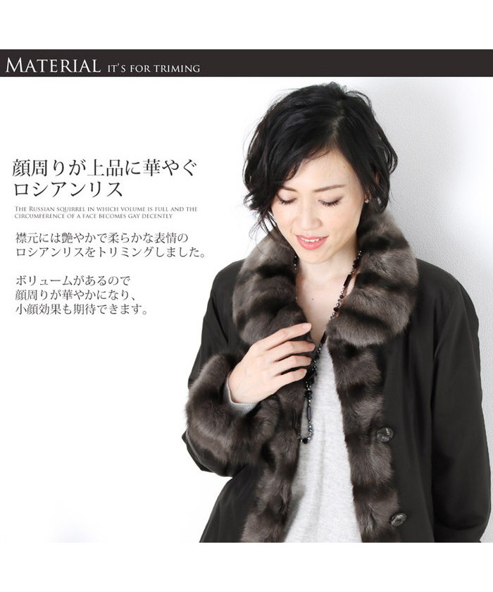 シルク 100％ ＆ ウィーゼル ウィーゼル リバーシブル コート