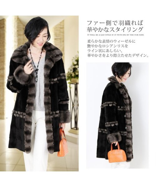 シルク 100％ ＆ ウィーゼル ウィーゼル リバーシブル コート ロシアン リス トリミング 着丈90cm ウィーゼル 前立て 両面にあり