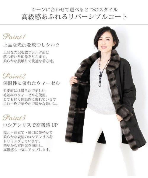 シルク 100％ ＆ ウィーゼル ウィーゼル リバーシブル コート ロシアン リス トリミング 着丈90cm ウィーゼル 前立て 両面にあり