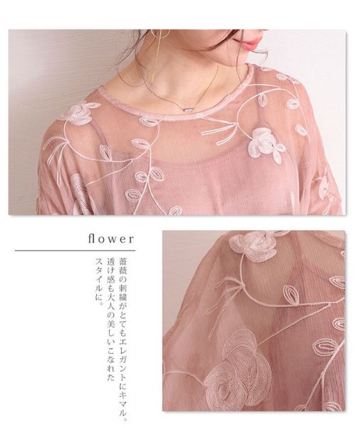Sawa a la mode(サワアラモード)/キャミソール付き立体花刺繍半袖ワンピース/img03