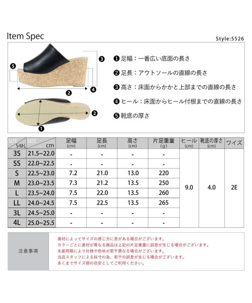 SFW(サンエーフットウェア)/9cmウェッジソール 歩きやすい 履きやすい ワンピース 美脚 韓国 春 夏 厚底 サボサンダル ☆5526　/img18