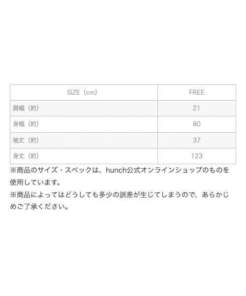 hunch】シャーリング刺繍ワンピース(505284852) | ハコ(haco!) - MAGASEEK