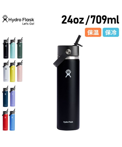 HydroFlask(ハイドロフラスク)/ハイドロフラスク Hydro Flask 24oz ハイドレーション ワイドマウス フレックスストロー 709ml ステンレスボトル マグボトル 水筒 魔法瓶 /img01