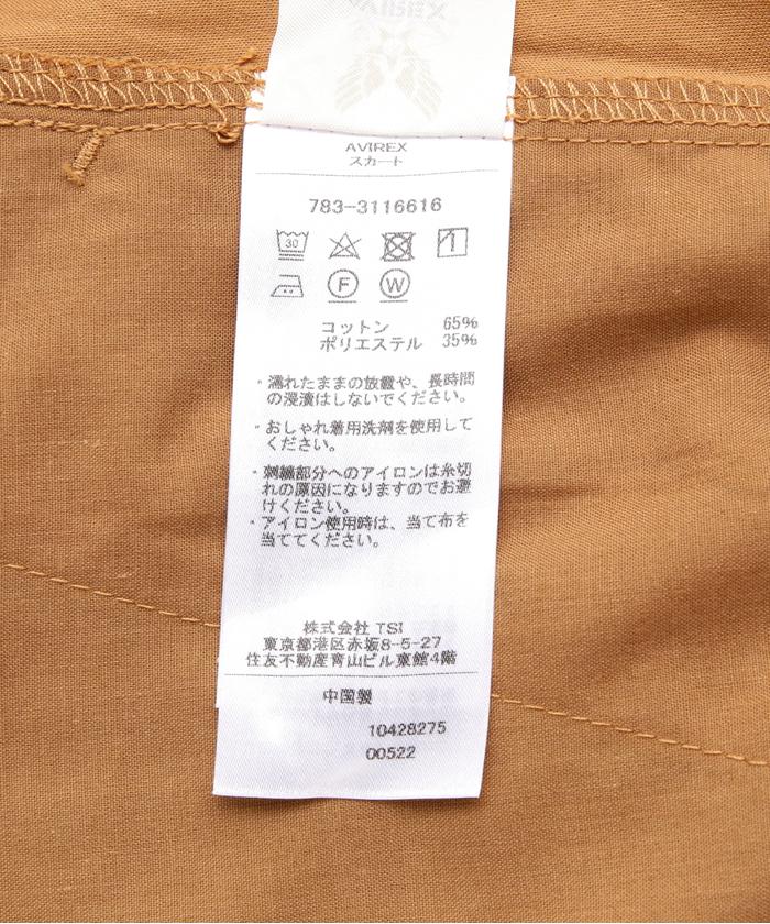 WEB&DEPOT限定》FLARE SKIRT/ フレアースカート(505316197) | AVIREX
