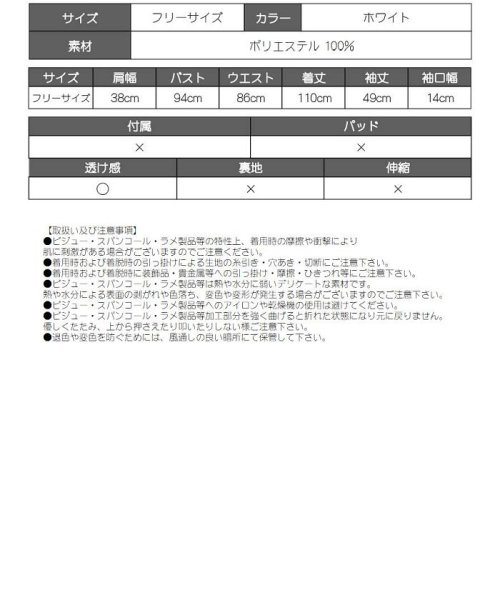 Rew-You(リューユ)/Ryuyu ビーチウェア 袖付き ビーチウェア 体型カバー ロング丈/img13