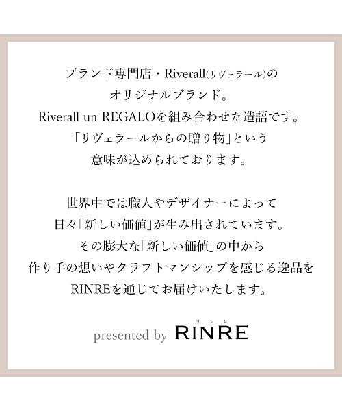 RINRE(リンレ)/RINRE リンレ TRELLIS トレリス 長財布/img12