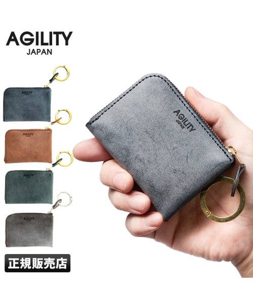 AGILITY(アジリティ)/アジリティ ミニ財布 小さい財布 二つ折り財布 ミニウォレット メンズ レディース レザー L字ファスナー 本革 日本製 AGILITY 0355/img01