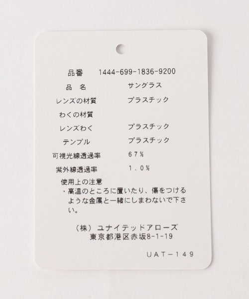 【別注】 ＜KANEKO OPTICAL（金子眼鏡）＞ John SGLS/アイウェア BALENCIAGA サングラス BB0099SA ウェリントン型 C1668821551(12870円)