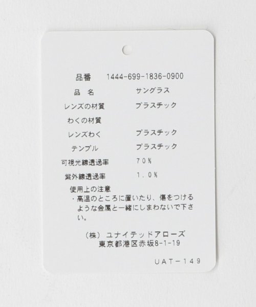 【別注】 ＜KANEKO OPTICAL（金子眼鏡）＞ John SGLS/アイウェア BALENCIAGA サングラス BB0099SA ウェリントン型 C1668821551(12870円)