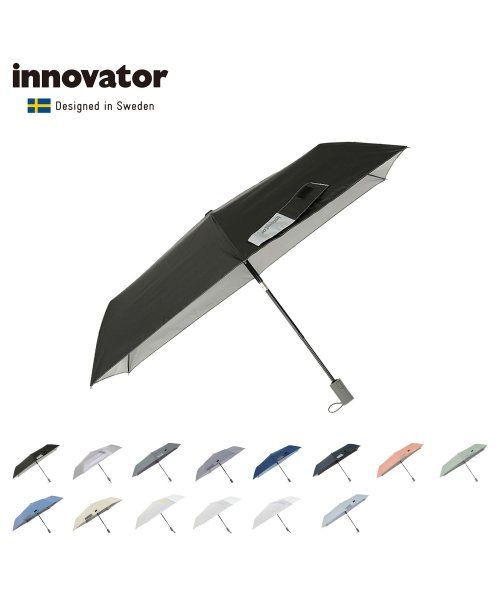 innovator(イノベーター)/イノベーター innovator 折りたたみ傘 折り畳み傘 遮光 晴雨兼用 UVカット メンズ レディース 雨傘 傘 雨具 55cm ワンタッチ 無地 撥水 U/img01
