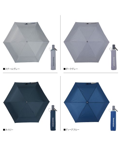 innovator(イノベーター)/イノベーター innovator 折りたたみ傘 折り畳み傘 遮光 晴雨兼用 UVカット メンズ レディース 雨傘 傘 雨具 55cm ワンタッチ 無地 撥水 U/img03