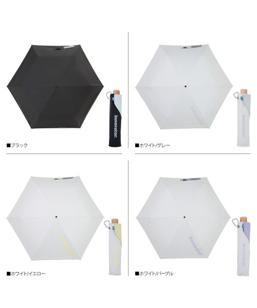 innovator(イノベーター)/イノベーター innovator 折りたたみ傘 折り畳み傘 遮光 晴雨兼用 UVカット メンズ レディース 雨傘 傘 雨具 60cm 無地 撥水 UMBRELL/img02