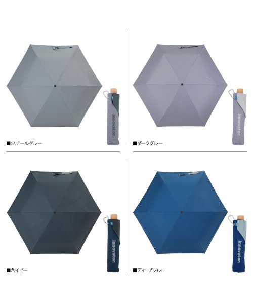 innovator(イノベーター)/イノベーター innovator 折りたたみ傘 折り畳み傘 遮光 晴雨兼用 UVカット メンズ レディース 雨傘 傘 雨具 60cm 無地 撥水 UMBRELL/img03