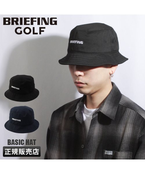 BRIEFING(ブリーフィング)/ブリーフィング ゴルフ バケットハット バケット バケハ メンズ ブランド ロゴ ブラック 黒 刺繍 帽子 BRIEFING GOLF BRG231M69/img01