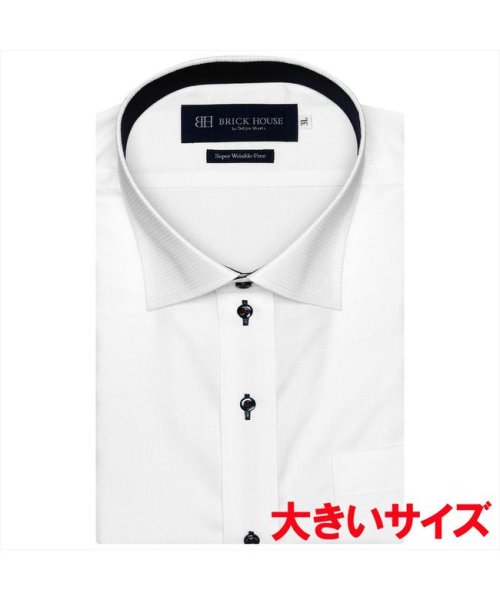 TOKYO SHIRTS(TOKYO SHIRTS)/【超形態安定】 ワイド 半袖 形態安定 ワイシャツ/img02