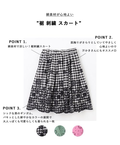 anyFAM（KIDS）(エニファム（キッズ）)/裾 刺繍 スカート/img01