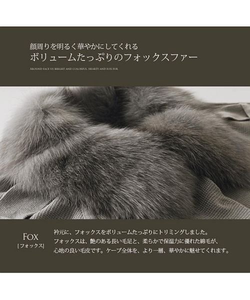 sankyoshokai(サンキョウショウカイ)/ケープ ファー フォックス ニット / レディース 毛皮 ボレロ/img04