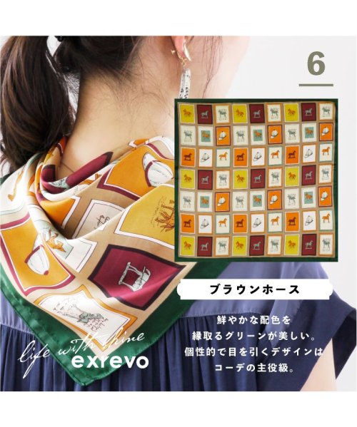 exrevo(エクレボ)/スカーフ 大判 ストール マフラー シルクタッチ 大判スカーフ ドット バイカラー ベルト モダン 柄 チェーン柄 母の日 馬柄 イエロー ポリエステル 春夏 /img13